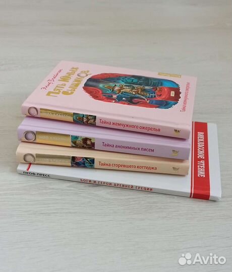 Детские книги 4 шт