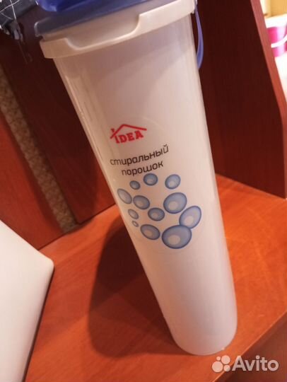 Ведро пластиковое с крышкой 30 литров