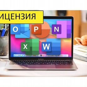 Ключ активации Microsoft office 2019 2021 2016 365