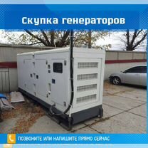 Маслопресс/дизельный генератор, Жлобин