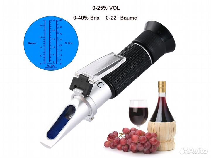 Рефрактометр для измерения крепости сусла