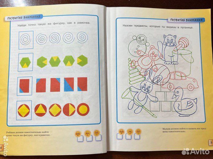 Умные книжки-Тесты на возраст 3-4-5 лет Machaon