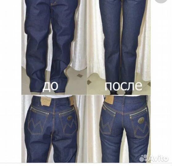 Ремонт и пошив одежды