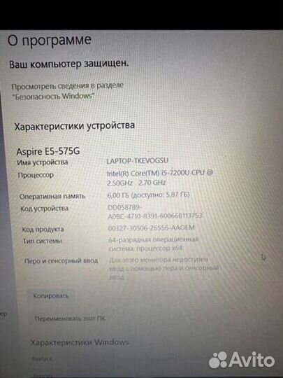 Ноутбук acer