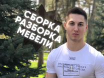 Ремонт мебели в михайловске