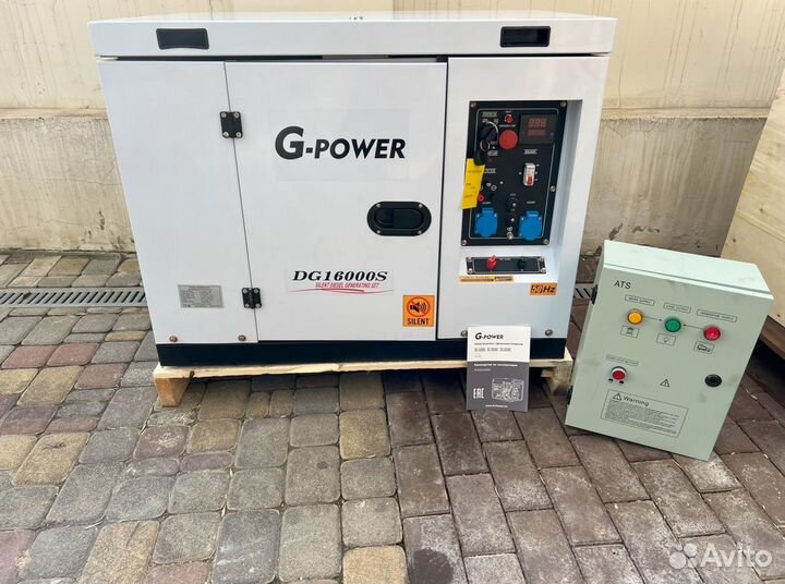 Генератор дизельный 13 кВт G-power DG16000S