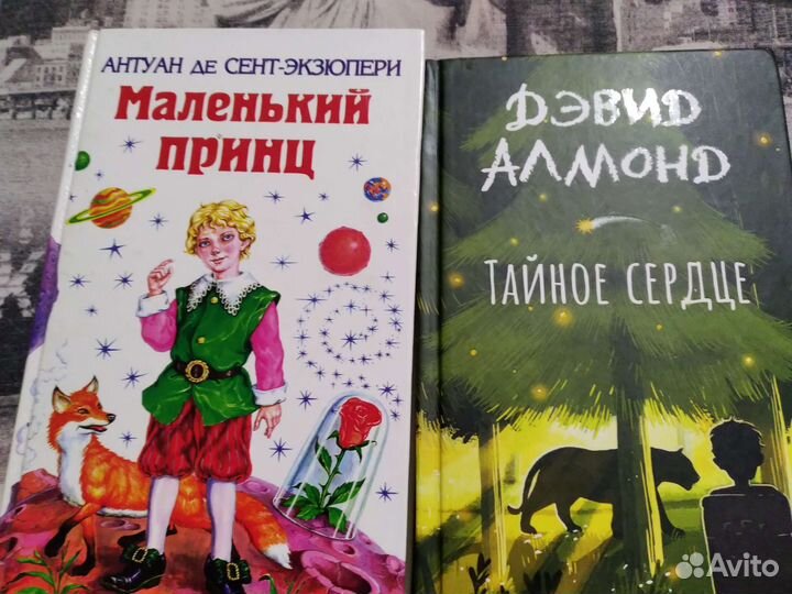 Книги для детей и подростков