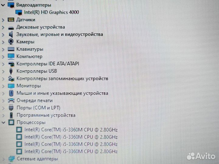 HP EliteBook 8gb HD14