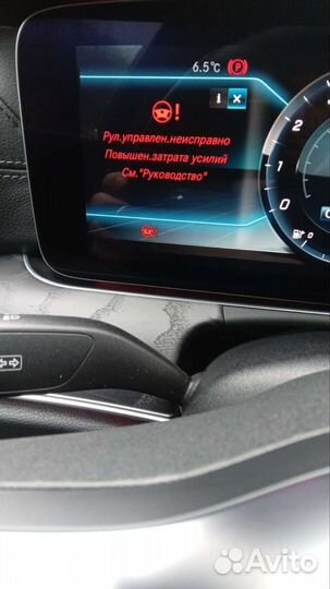 Рулевая рейка Мерседес