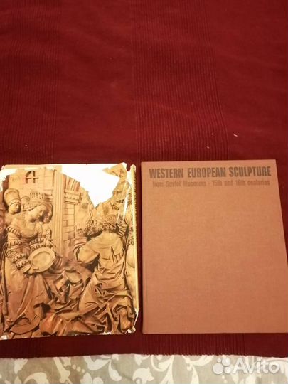 Западноевропейская скульптура 15-16 в 1988г