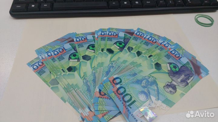 Купюра 100р сочи