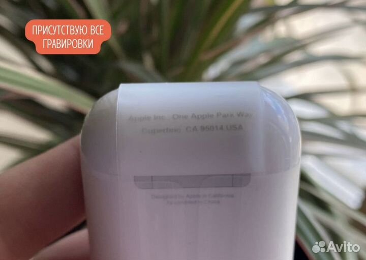 Беспроводные наушники Apple AirPods 2 Premium