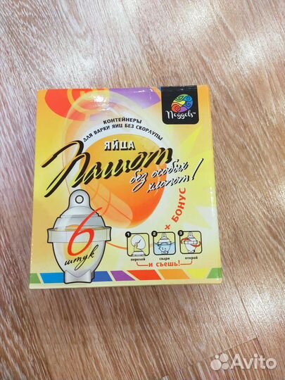 Новые Контейнеры для варки яиц пашот