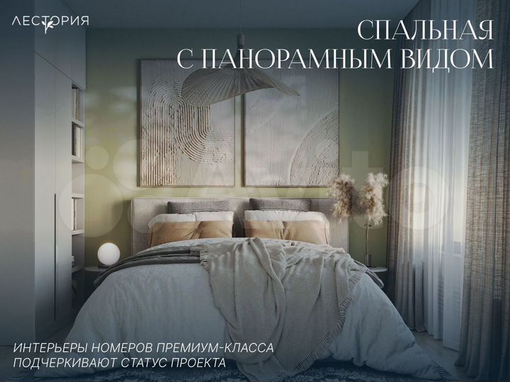 1-к. квартира, 36,3 м², 8/17 эт.