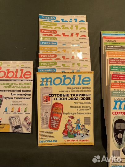 Журналы Russian Mobile 2001-2003
