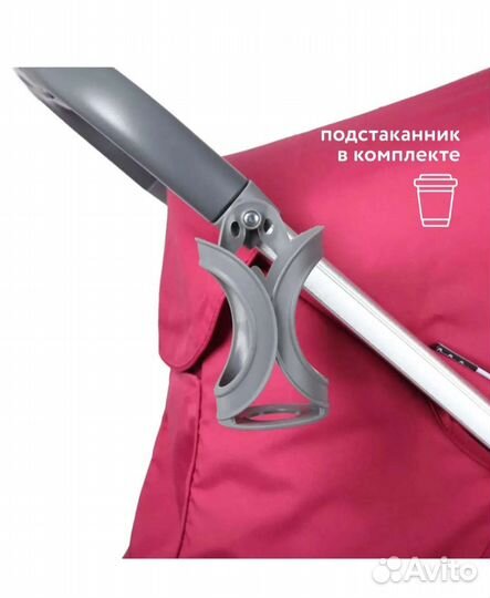 Прогулочная коляска Babyton Cosmo Red