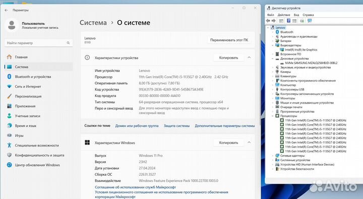 Ноутбук Lenovo 15,6