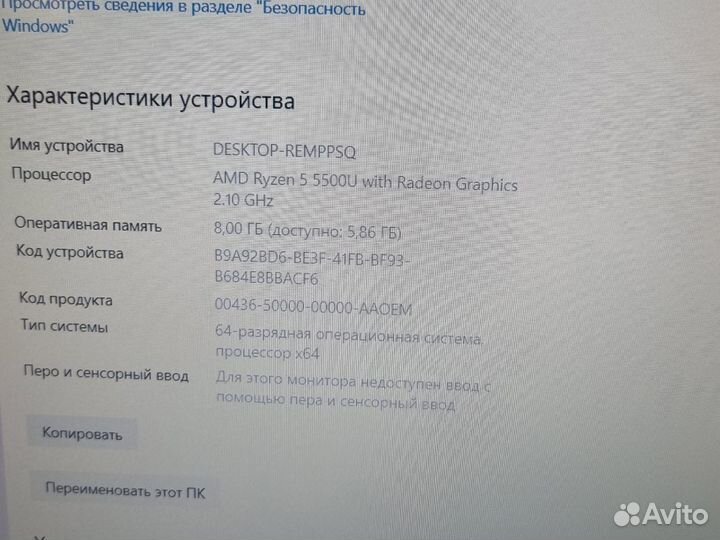 Мощный Lenovo Ryzen 5 5500 / SSD 500Gb / 8 RAM