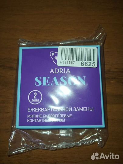 Продам новые линзы