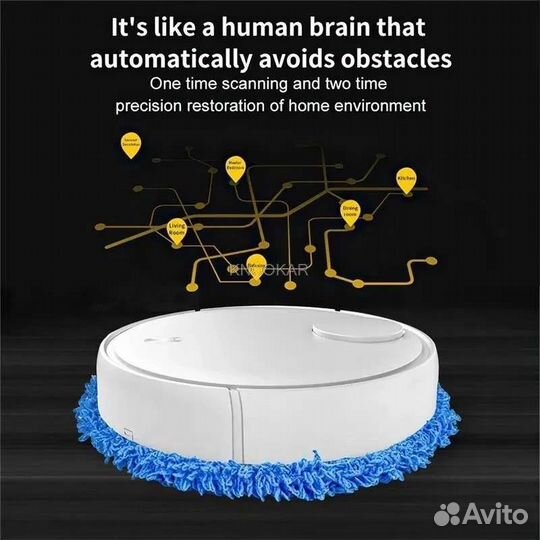 Робот пылесос