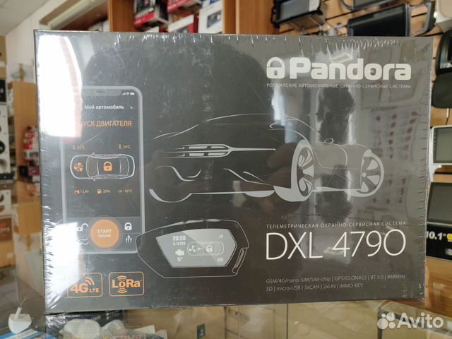 Автосигнализация Pandora DXL 4790