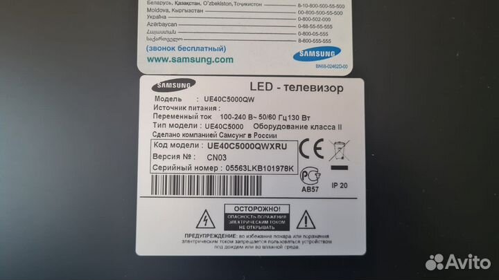 Телевизор Samsung 40 дюймов
