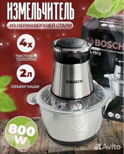 Новый кухонный измельчитель