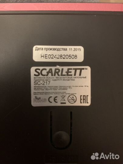 Весы напольные scarlett электронные