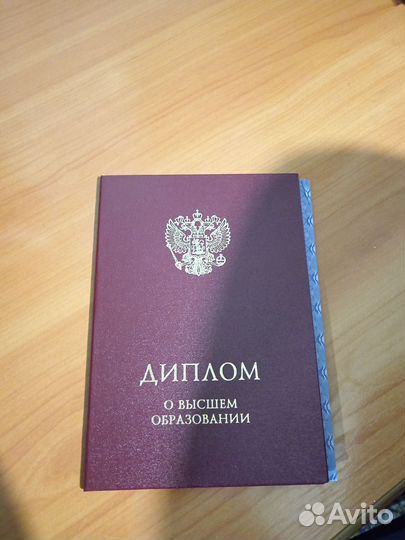 Репетитор с 5 - 11 класс