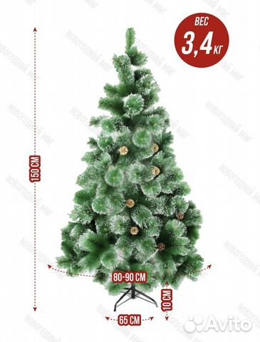Ёлка искусственная
