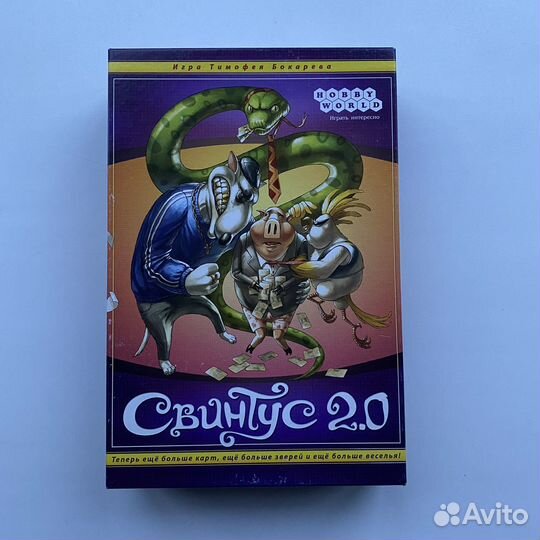 Настольная игра 