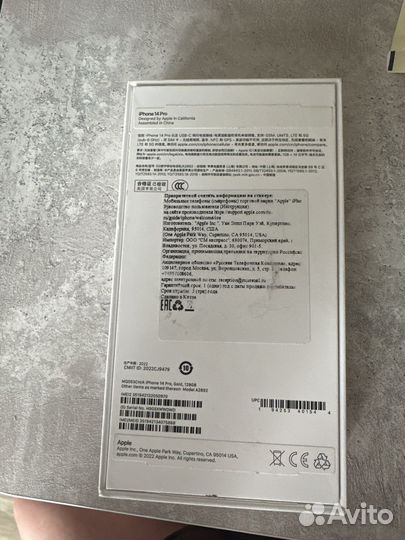iPhone 14 Pro, 128 ГБ
