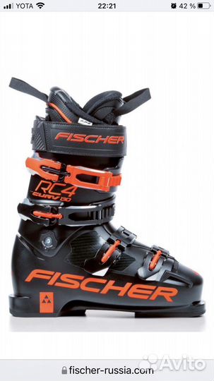 Горнолыжные ботинки fischer