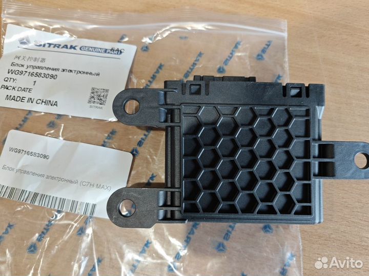 Датчик угла поворота руля howo WG9716583090