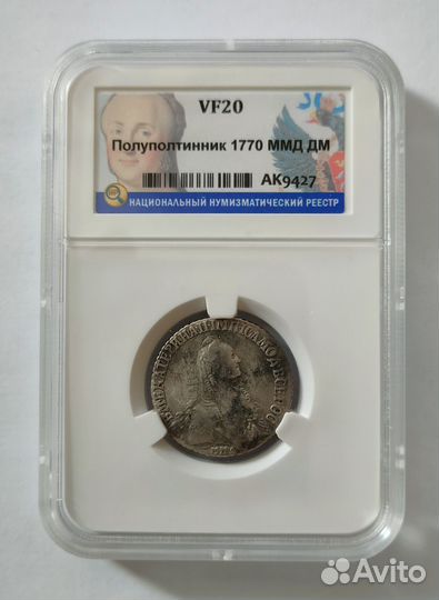 Полуполтинник 1770г. ммд дм