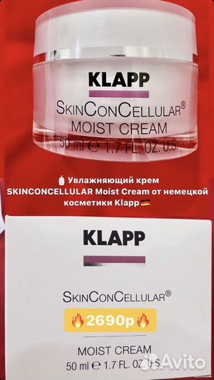 Angiopharm