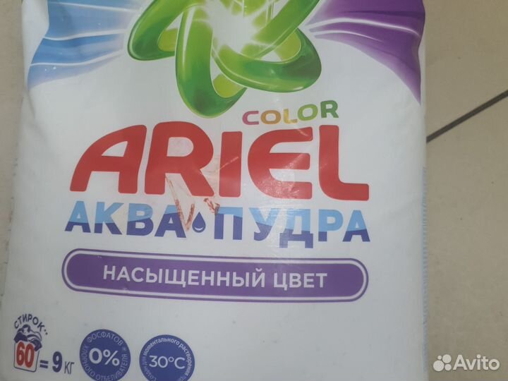 Стиральный порошок ariel
