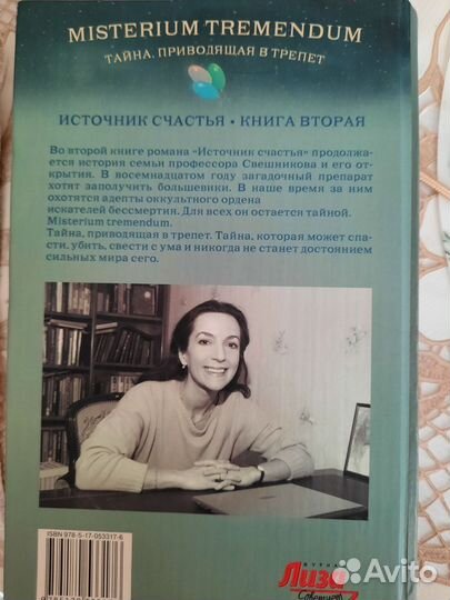 Полина дашкова книги