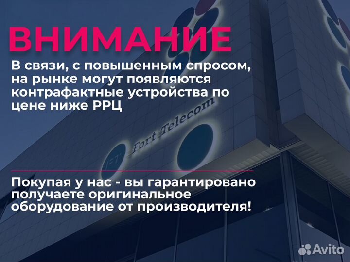 Глонасс/асн для лесной техники