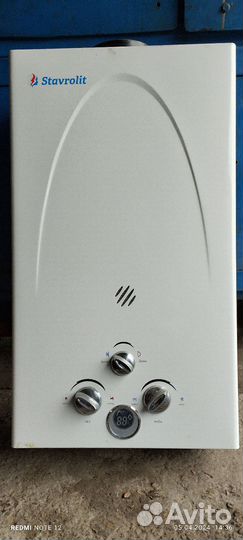 Газовая колонка автомат