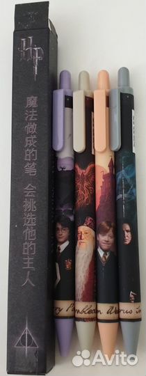 Ручки Гарри Поттер