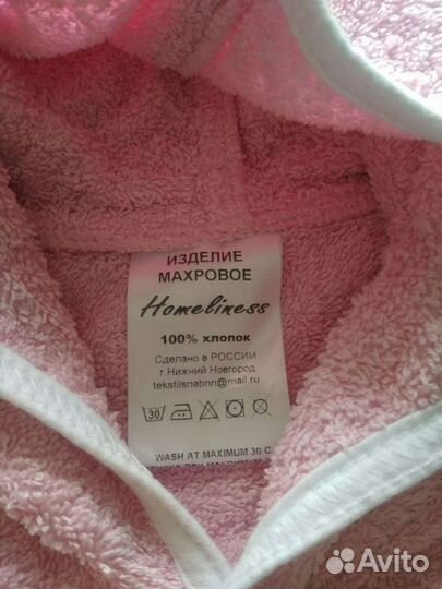 Махровое полотенце-пончо с капюшоном