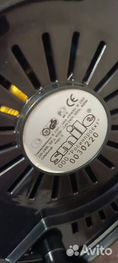 Соковыжималка Smile JE 2305