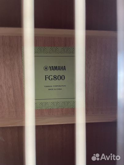 Акустическая гитара