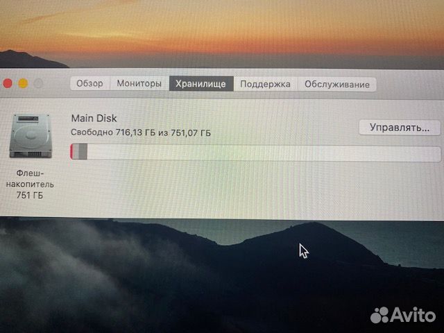 MacBook Pro (15-inch, i7 2,7 GHz, 16Гб, SSD 750Гб)