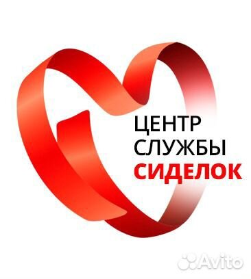 Сиделки с проживанием. Круглосуточный уход и забот