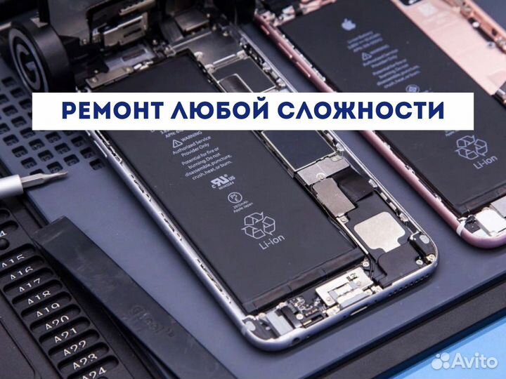 Ремонт телефонов, смартфонов. Ремонт iPhone любой