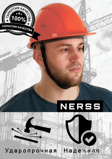 Каски доставка