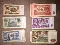 Деньги, купюры 1961,1991 года