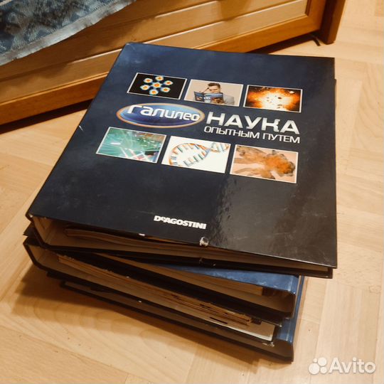 Журналы Галилео